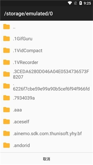 JAR模拟器汉化版下载手机版截图