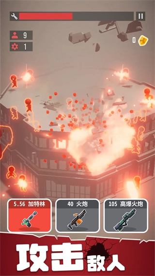 战斗直升机模拟器官方版截图