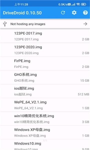 Drivedroid中文版下载截图