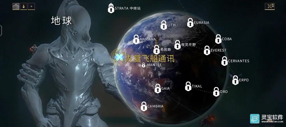 星际战甲国际服游戏玩法3