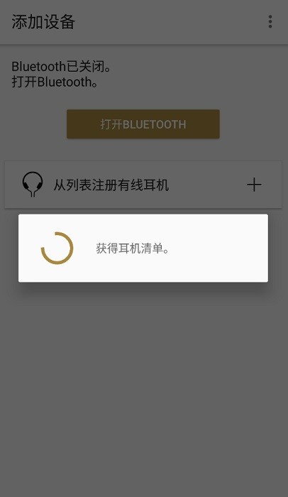 索尼耳机