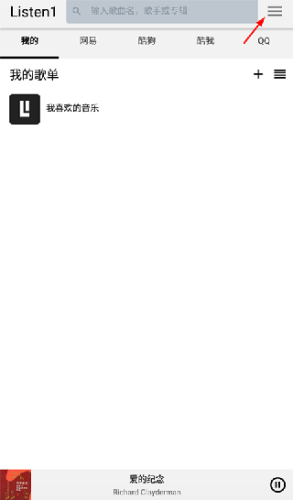 设置入口