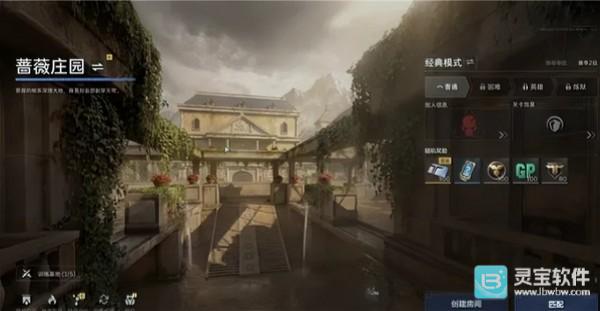 逆战未来体验服S2赛季更新公告3
