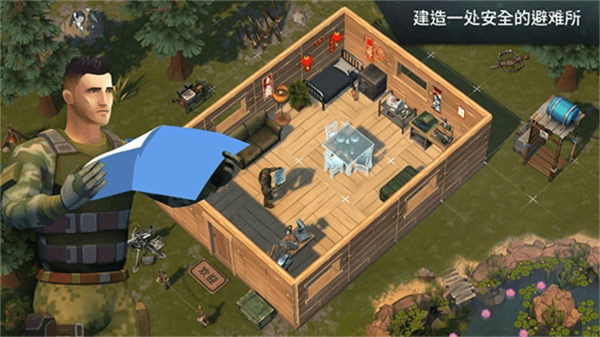 地球末日生存加强版截图