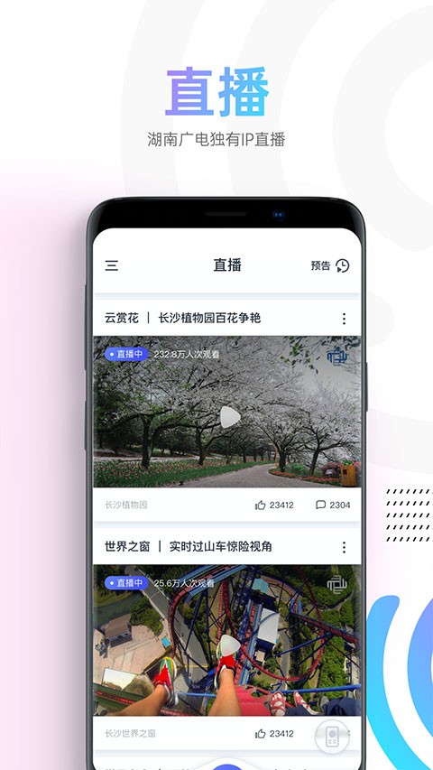 蜗牛视频免费追剧下载截图