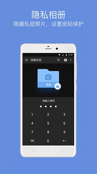 quickpic快图浏览下载安装手机版截图