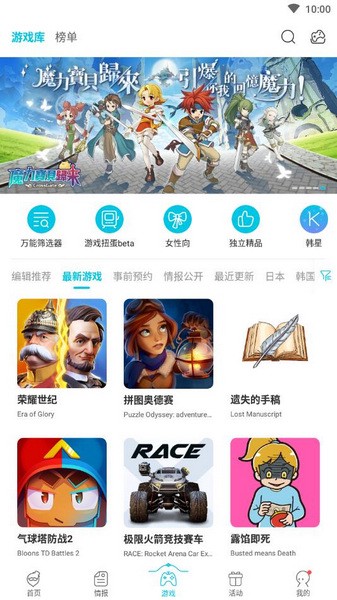 QOOAPP