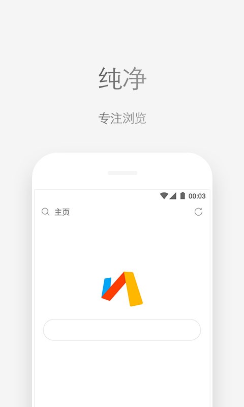VIA浏览器app下载安装最新版截图