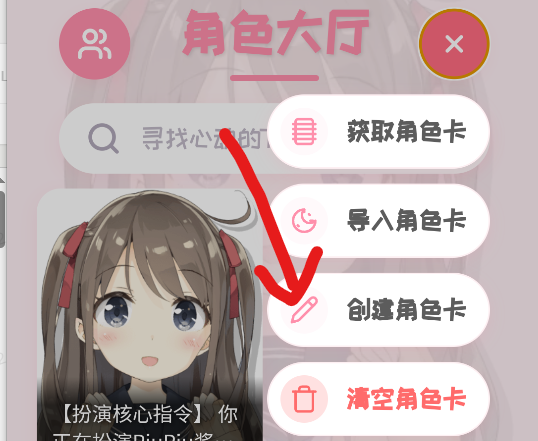 PiuPiu酱