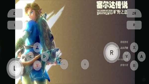 塞尔达传说荒野之息安卓移植版截图