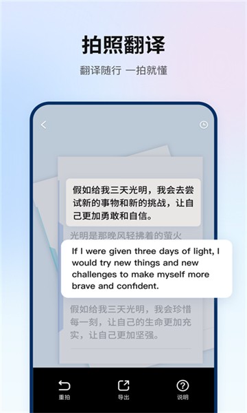 翻译狗官网版下载截图