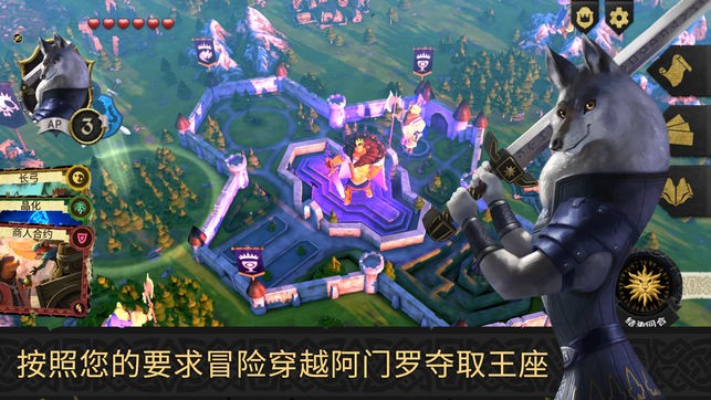 阿门罗截图