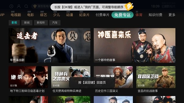 云视听极光官方正版下载截图
