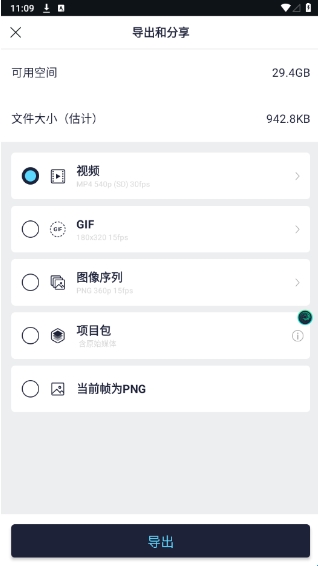 AM凉笙版