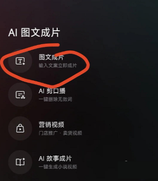 DeepSeek百度版