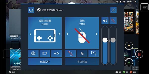 Steamlink