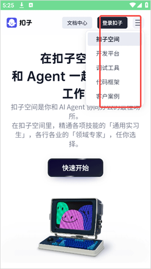 插件制作步骤一