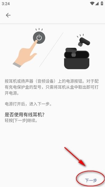 索尼耳机