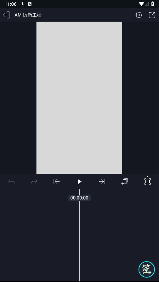 AM凉笙版