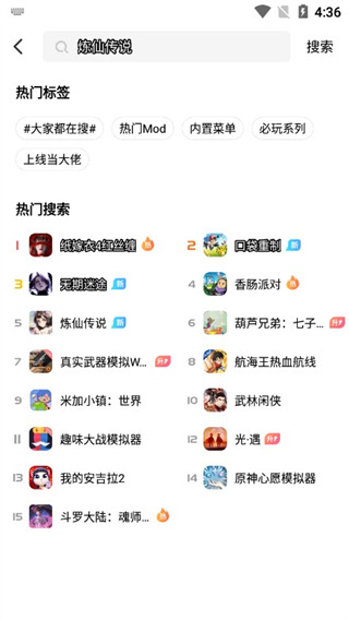 海马助手