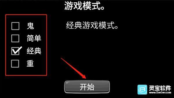 模拟老大爷官方正版