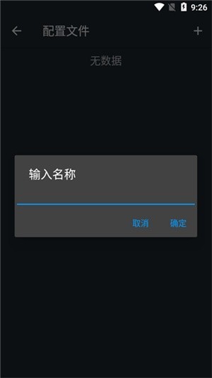 JAR模拟器汉化版下载手机版截图