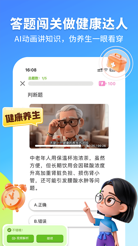 拾趣新生活app安卓版下载截图