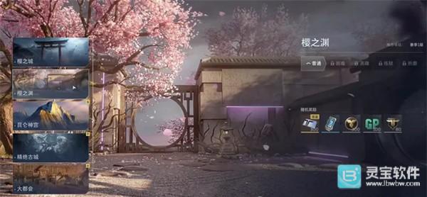 逆战未来体验服S2赛季更新公告2