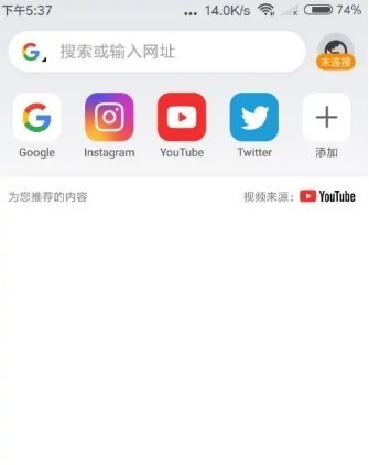 SGreen浏览器
