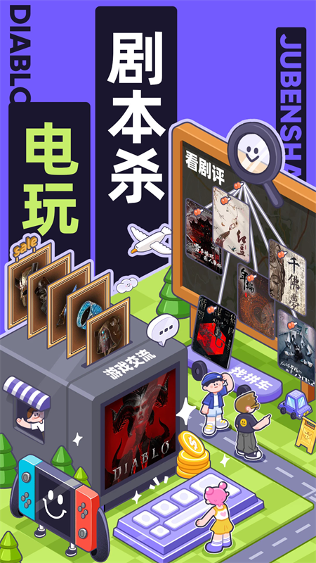 千岛安卓版下载截图