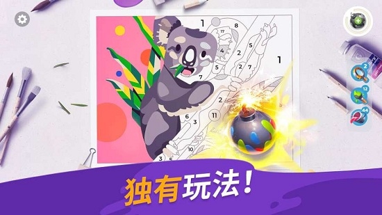 画廊(Gallery)截图