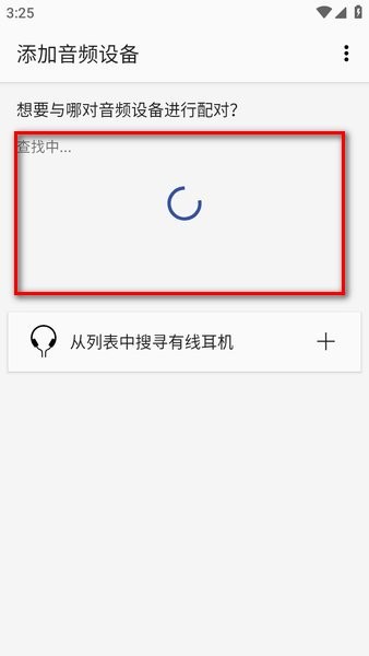 索尼耳机