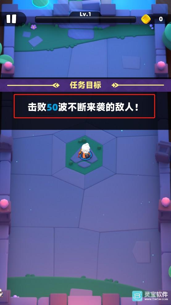 弓箭传说2中文版游戏攻略2