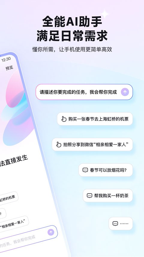 红手指Operator安卓下载截图