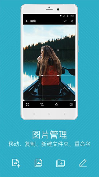 quickpic快图浏览下载安装手机版截图