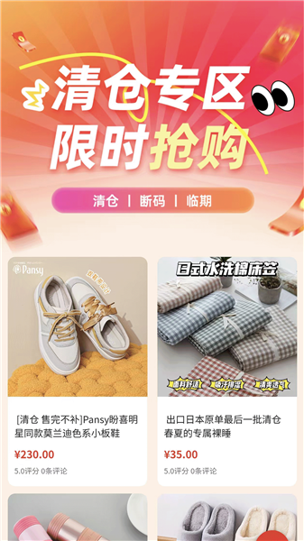 众乐得优化版下载截图