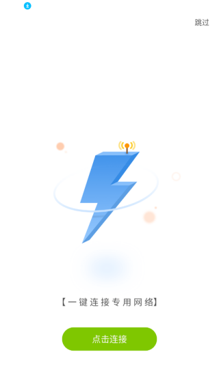 SGreen浏览器