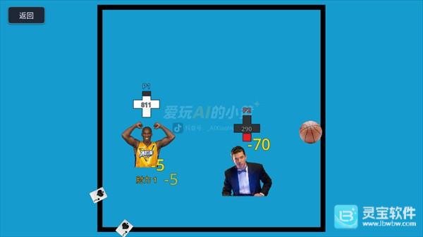 神人大乱斗抢先体验版