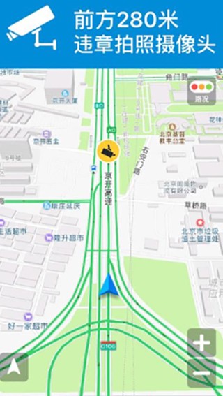 GPS电子狗提醒界面