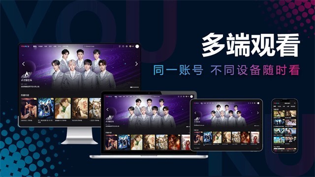 优酷海外版下载安装安卓版截图