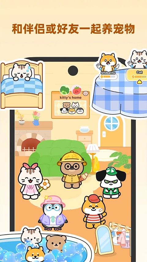Widgetable安卓版下载截图