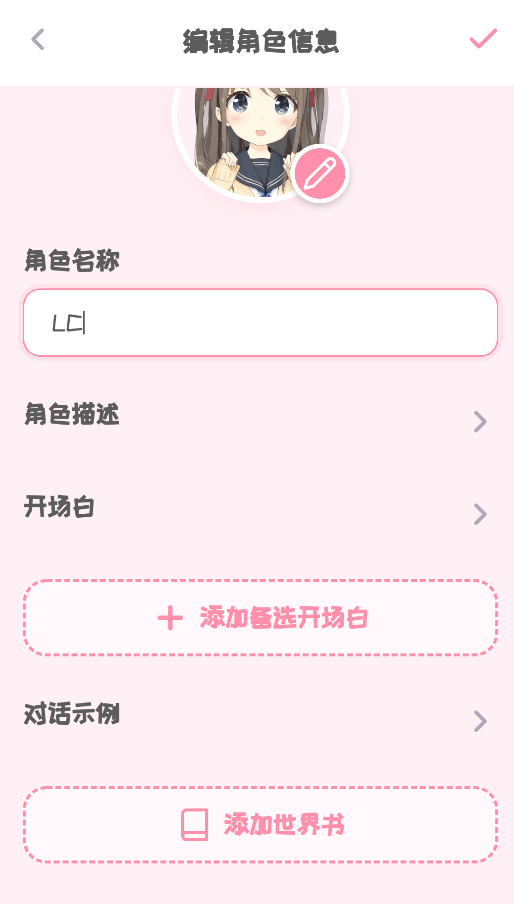 PiuPiu酱