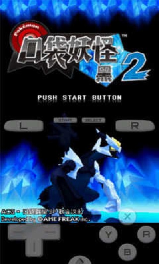 口袋妖怪黑版