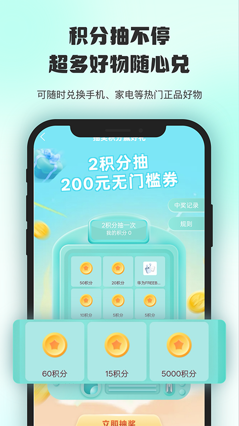 情绪价值官网版下载截图