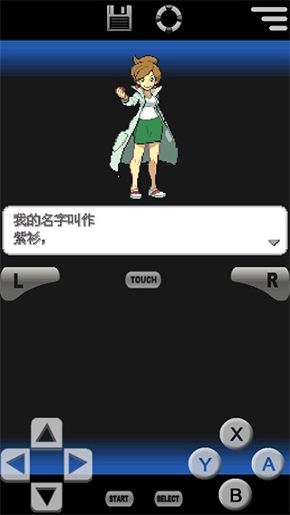 口袋妖怪黑版