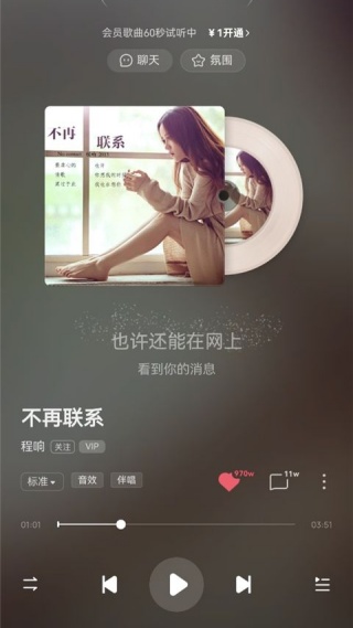 酷狗2013旧版