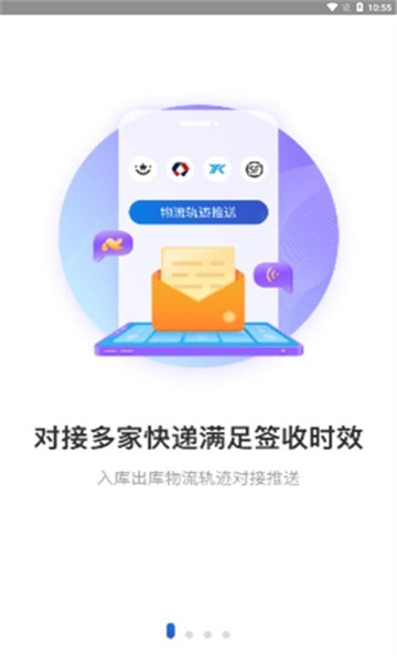 兔喜生活超市最新版本下载截图