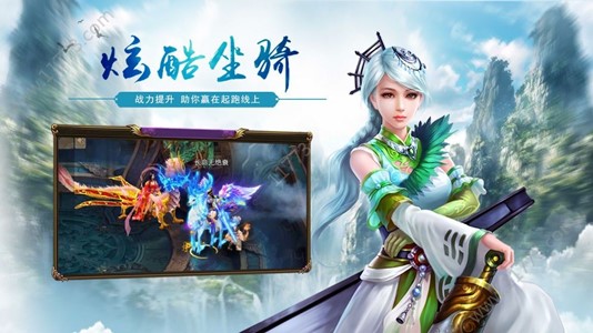 万界情缘红包版截图