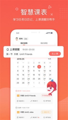 锦书在线官方正版下载截图