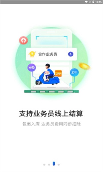兔喜生活超市最新版本下载截图